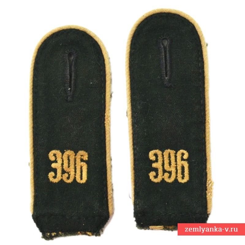 Погоны нижнего чина 396-го пехотного полка Вермахта