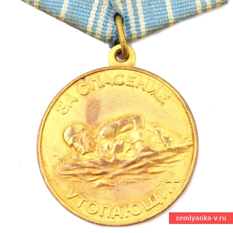 Медаль «За спасение утопающих», копия