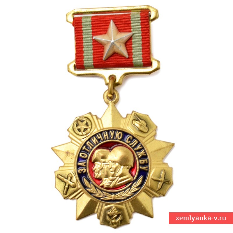 Медаль «За отличную службу», копия