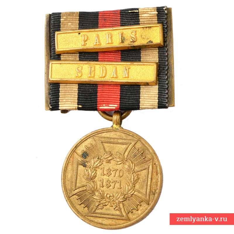 Медаль ветерана франко-прусской войны 1870-71 гг с двумя планками кампаний