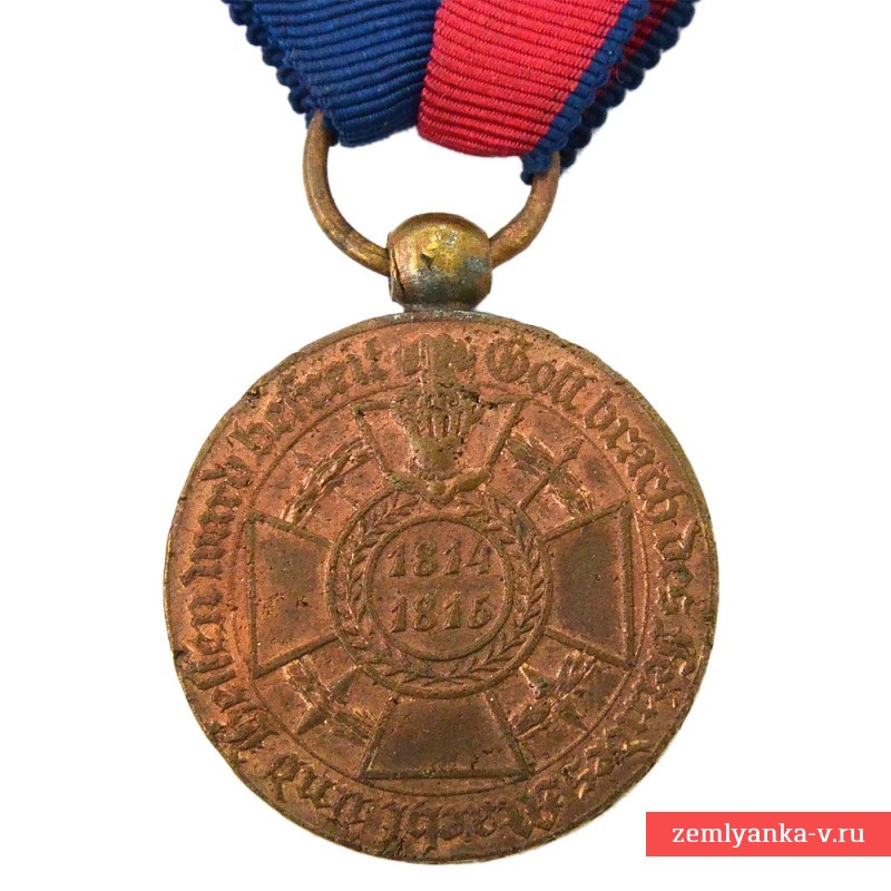 Медаль за кампанию 1814-1815 гг. для комбатантов, Гессен-Кассель