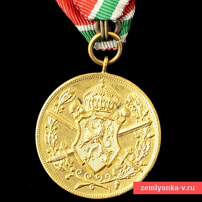 Болгарская медаль ветерана Первой мировой войны 