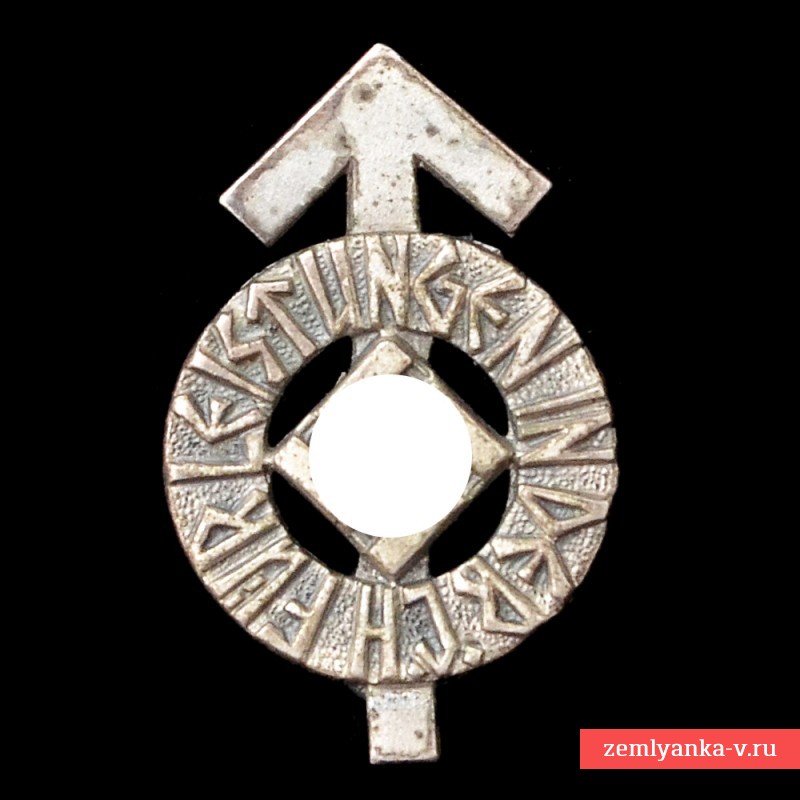 Спортивный знак Гитлерюгенд, степень "в серебре", миниатюра 22 мм.