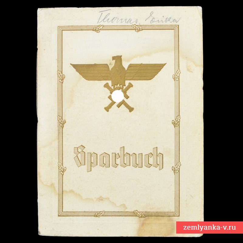 Сертификат на 1000 рейхсмарок сыну погибшего летчика от Г. Геринга