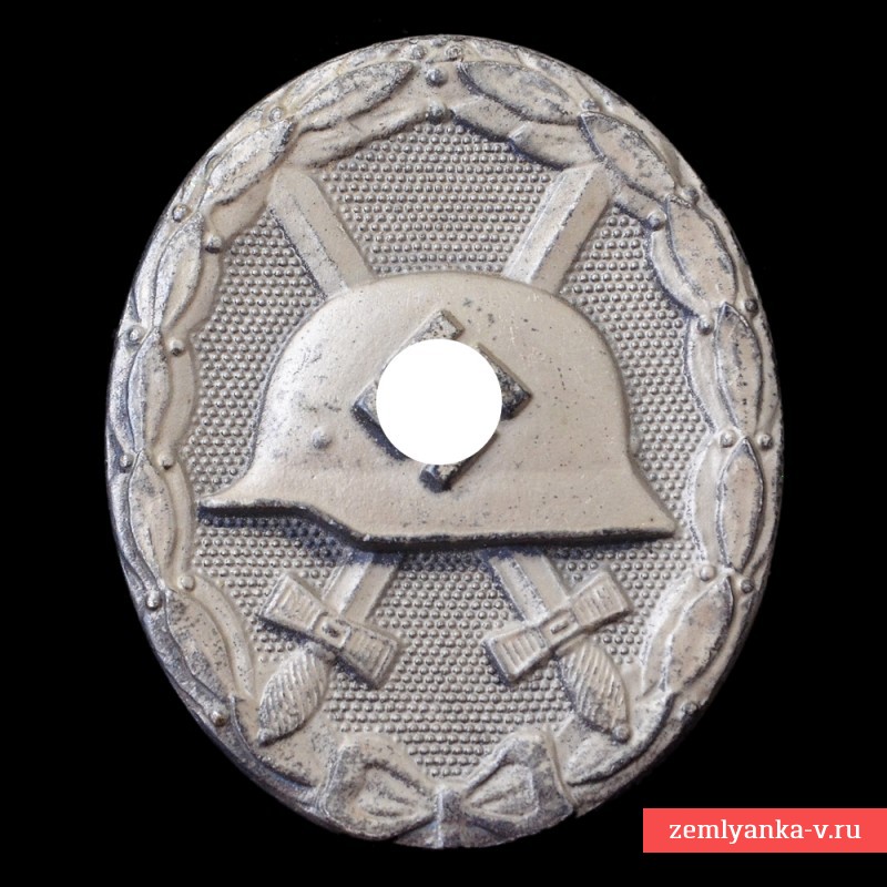 Знак за ранение образца 1939 года, степень «в серебре»