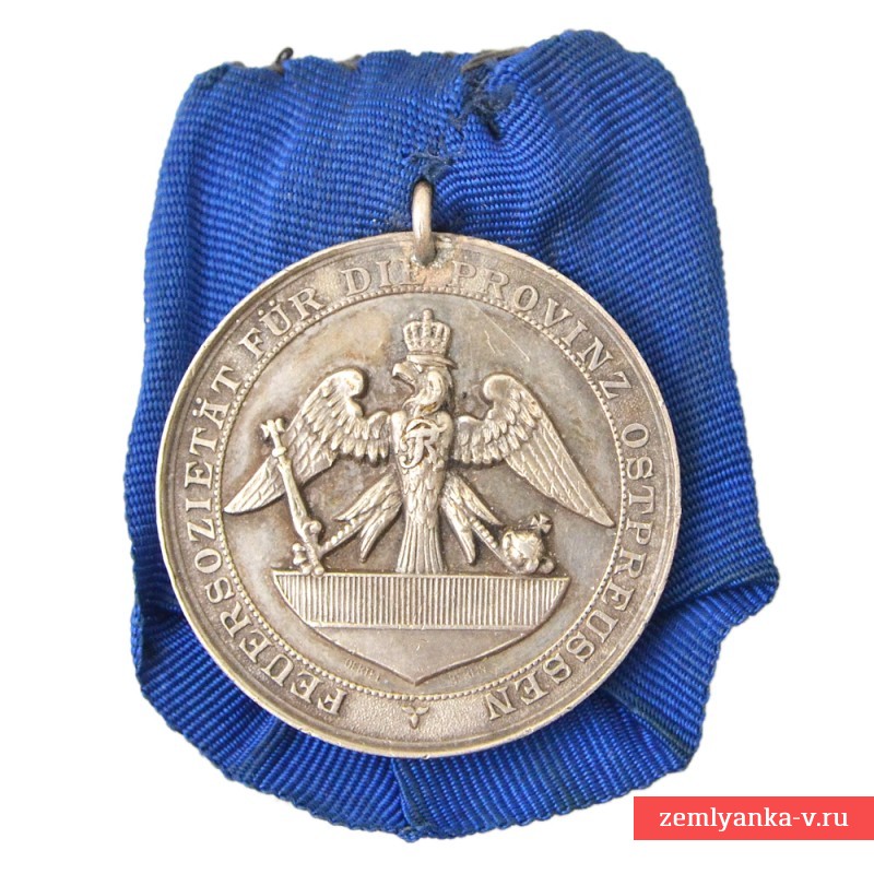 Медаль за 25 лет службы в Пожарно-страховом союзе Восточной Пруссии