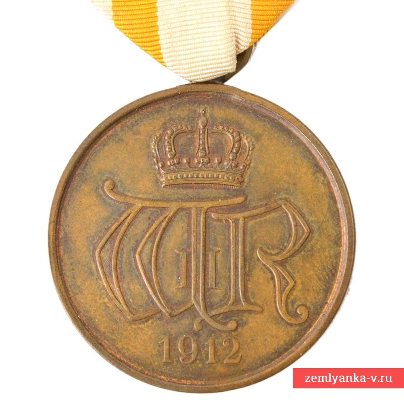 Прусская медаль за заслуги перед государством, 1912 г.