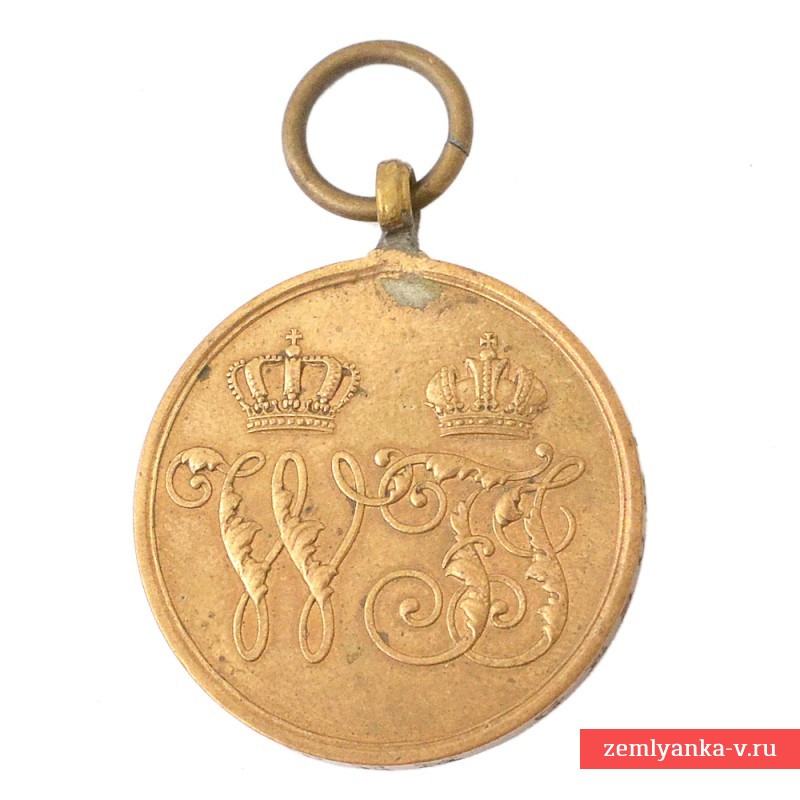 Прусская медаль участникам кампании 1864 года против Дании