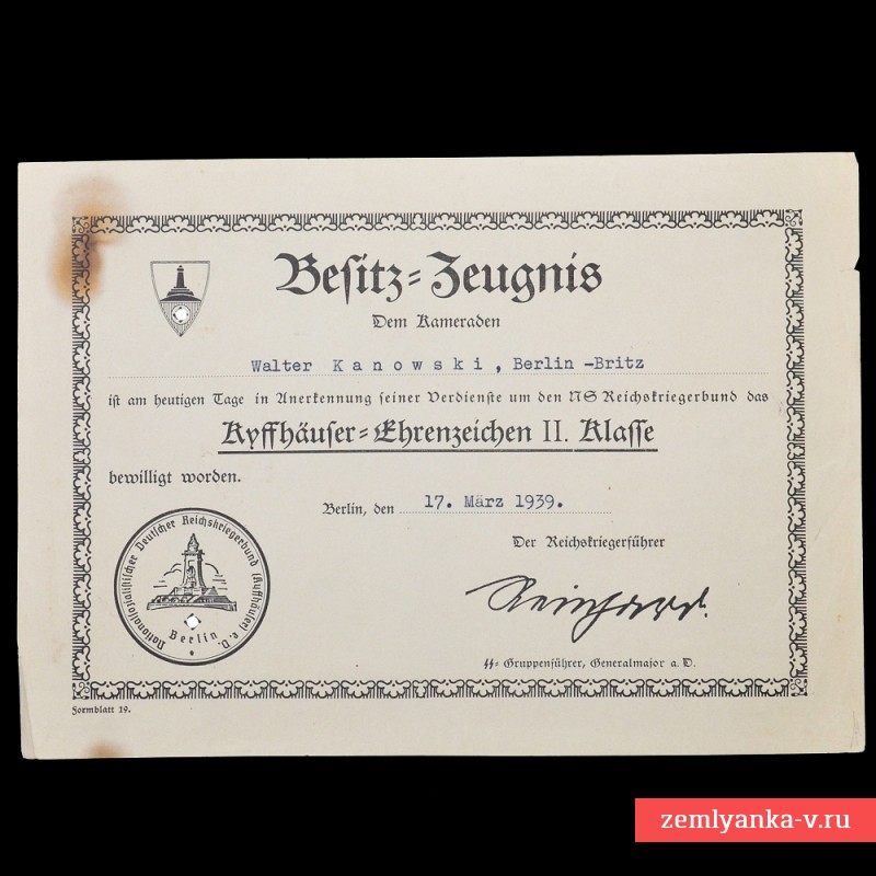 Наградной документ на знак ветеранского союза «Киффхойзерьбунд» 2 класса