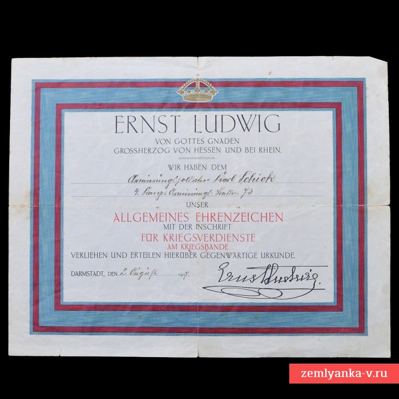 Наградной документ на медаль общих заслуг на военной ленте, Гессен