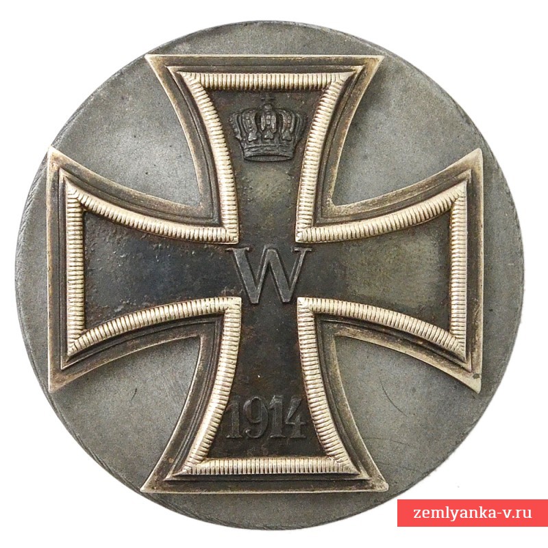 Железный крест 1 класса образца 1914 год для ношения на кирасе