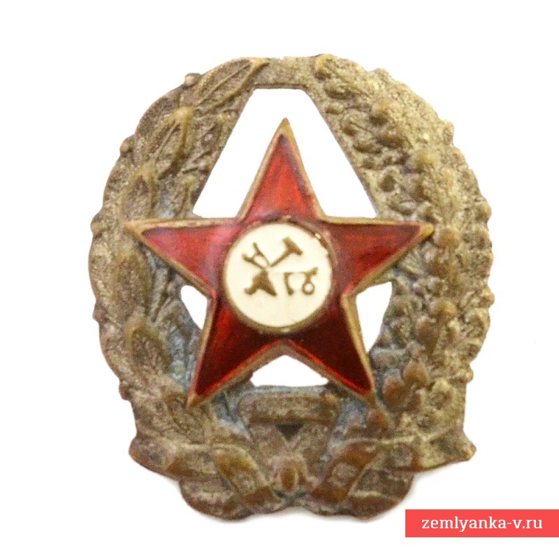 Нагрудный знак красного командира РККА образца 1918 г., уменьшенный вариант