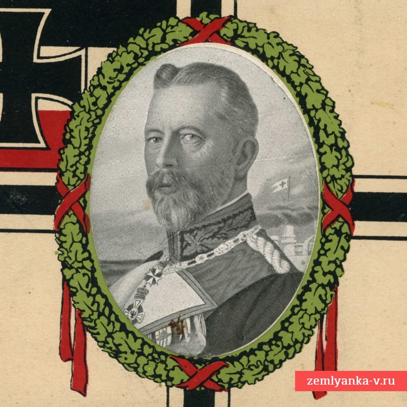 Открытка с изображением Генриха Прусского, Кайзермарине