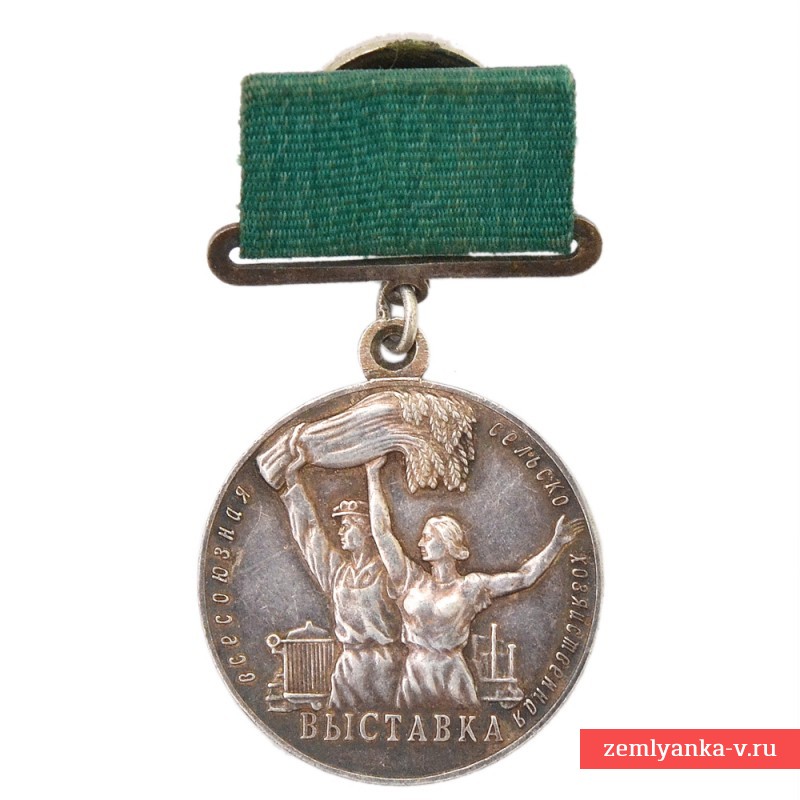 Большая серебряная медаль участника ВСХВ 