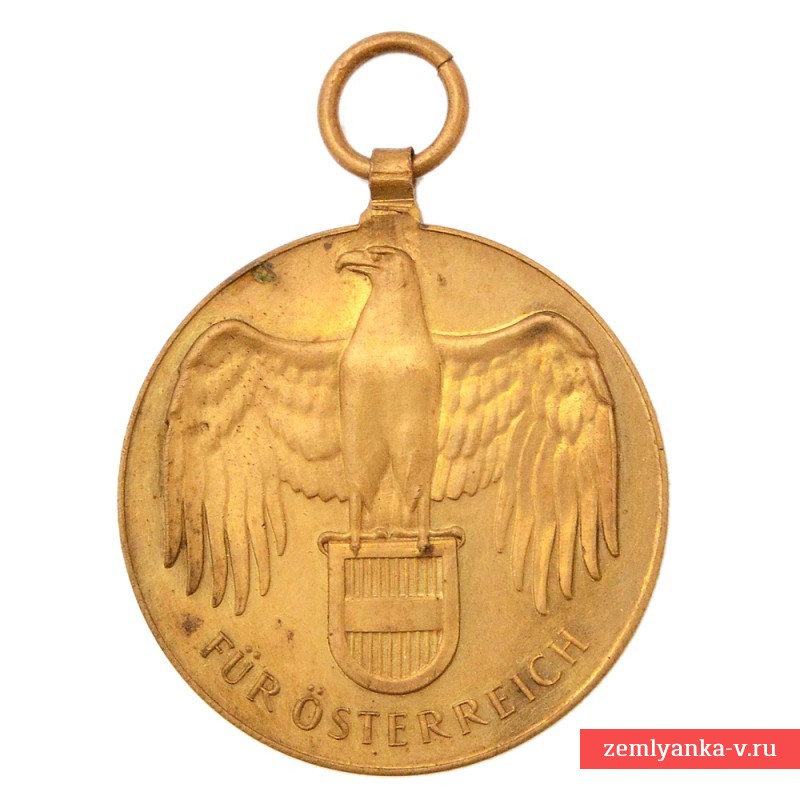 Австрия. Медаль участника ПМВ