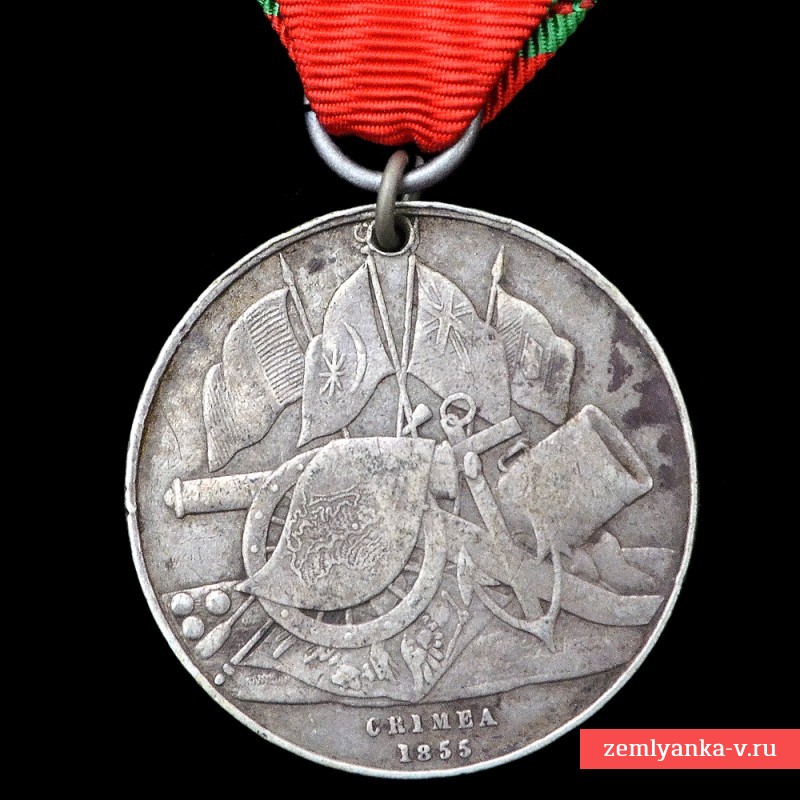 Турция. Медаль за кампанию в Крыму для награждения британских военнослужащих. 1855 год.