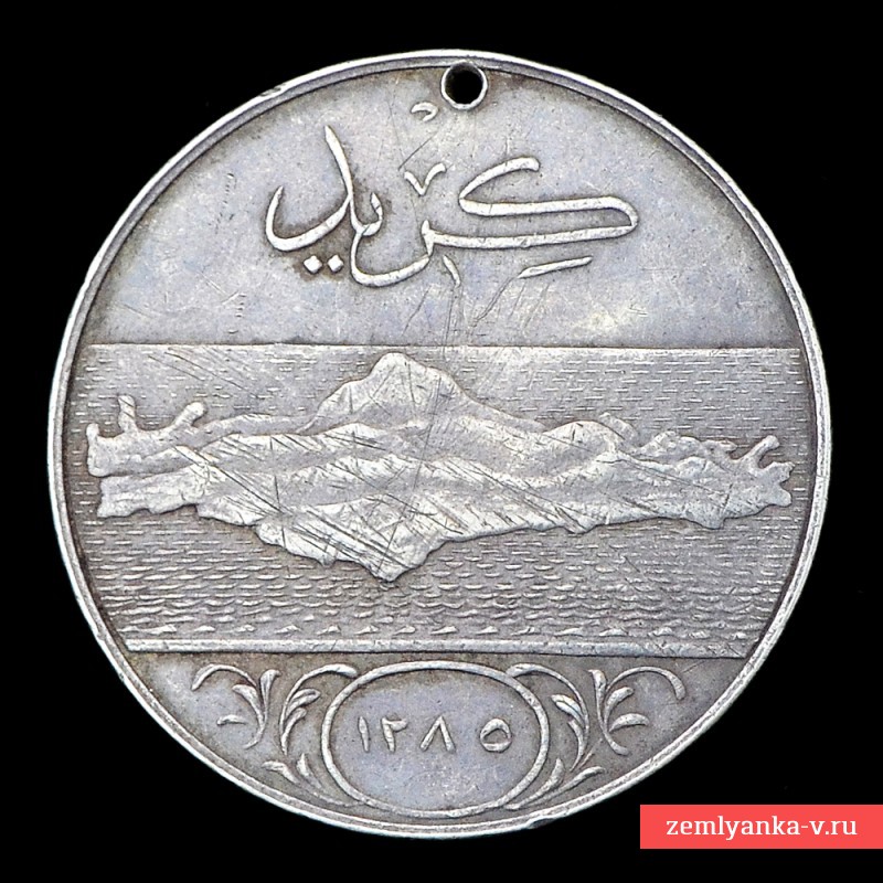 Турция. Медаль за подавление восстания на Крите в 1869 году