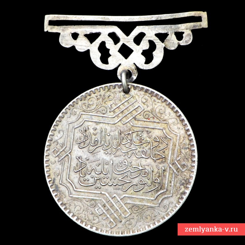 Турция. Медаль за спасение жизни образца 1862 года