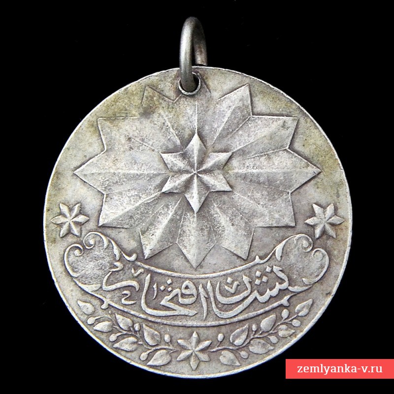 Турция. Медаль воинской славы (Ифтихар) образца 1853 года