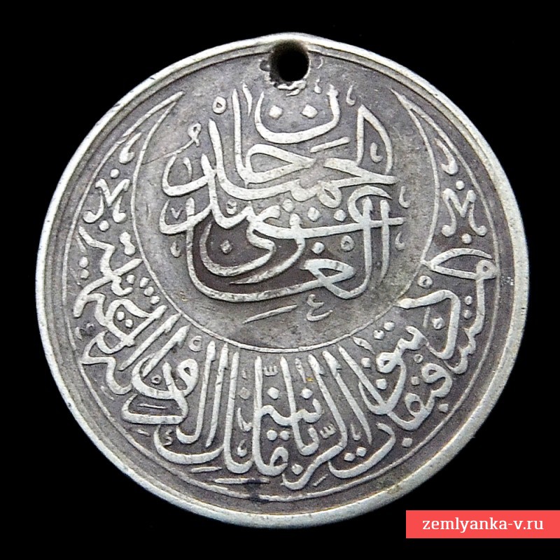 Турция. Медаль за кампанию по завоеванию Йемена. 1892 г. 2 тип.