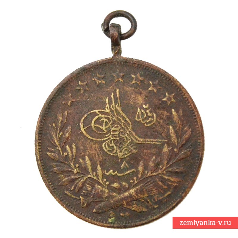 Турция. Медаль в честь вхождения на престол султана Абдул-Азиза. 1861 год.