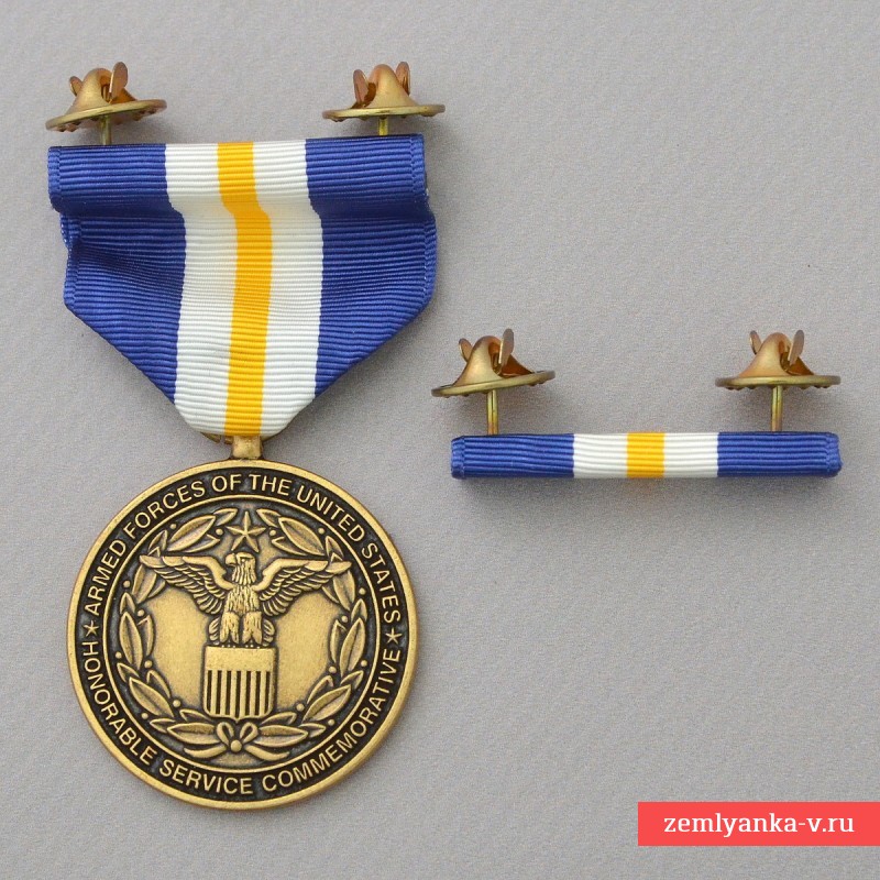 Памятная медаль за почетную службу, с планкой, США
