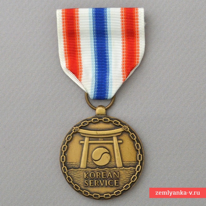 Медаль торгового флота США за службу в зоне корейской войны 1950-53 гг.