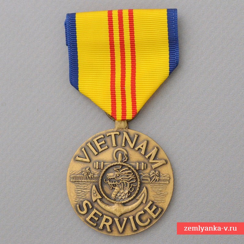 Медаль торгового флота США за службу в зоне войны во Вьетнаме 1965-73 гг.