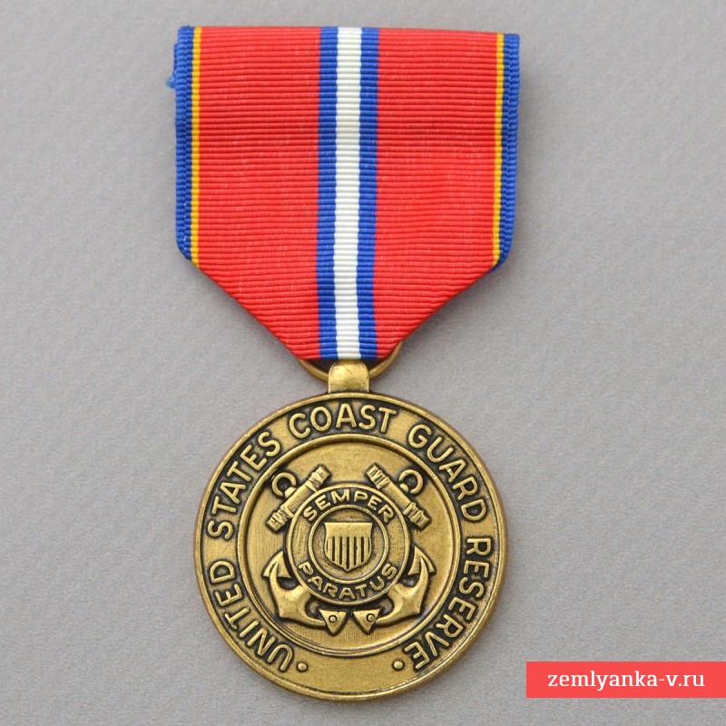 Медаль резерва Береговой охраны США За безупречную службу, образца 1923 года