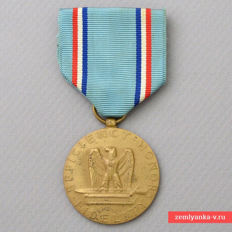 Медаль ВВС США За безупречную службу.