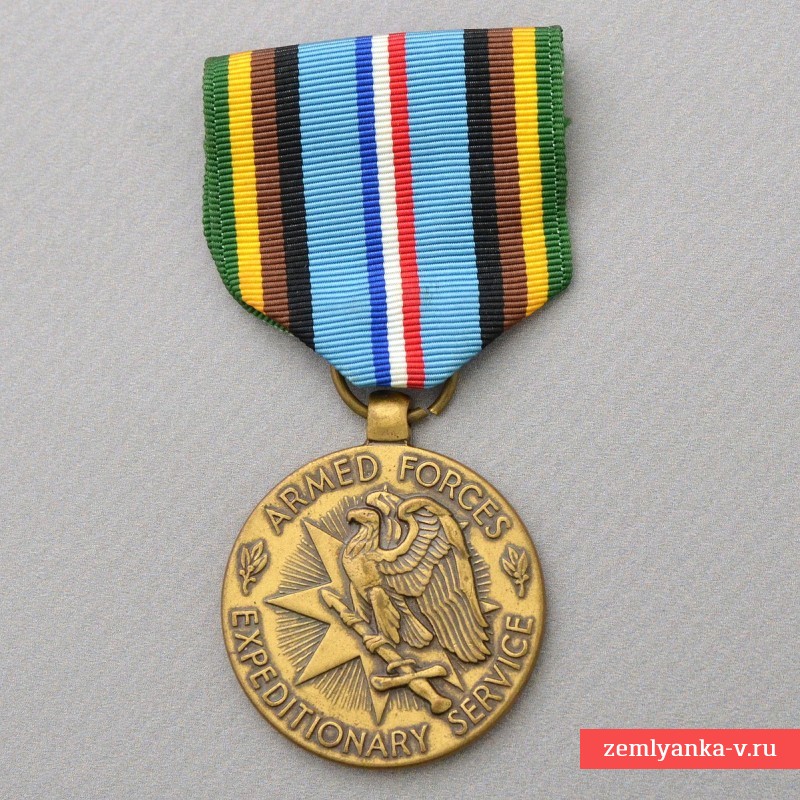 Экспедиционная медаль вооруженных сил США