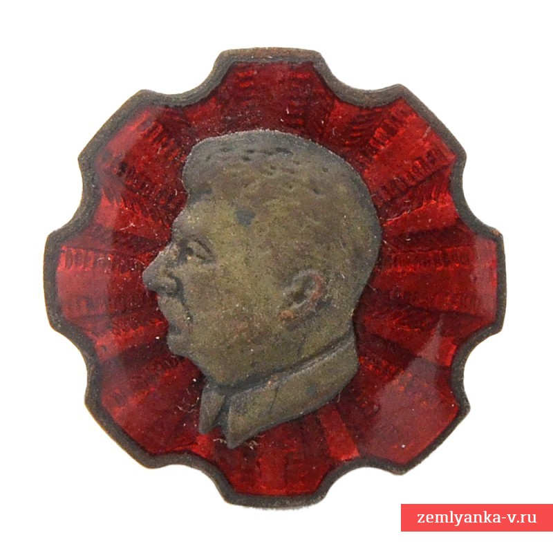 Патриотический значок с профилем И.В. Сталина