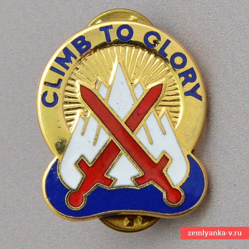Знак 10-ой горно-стрелковой дивизии США