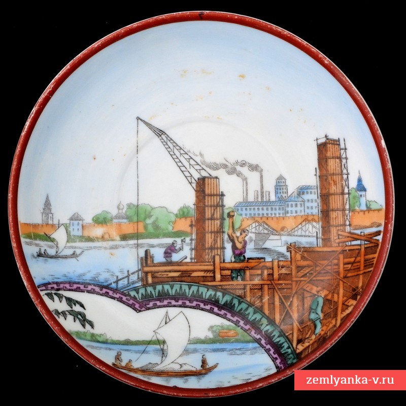 Чайное блюдце «Строительство моста через реку Волхов»