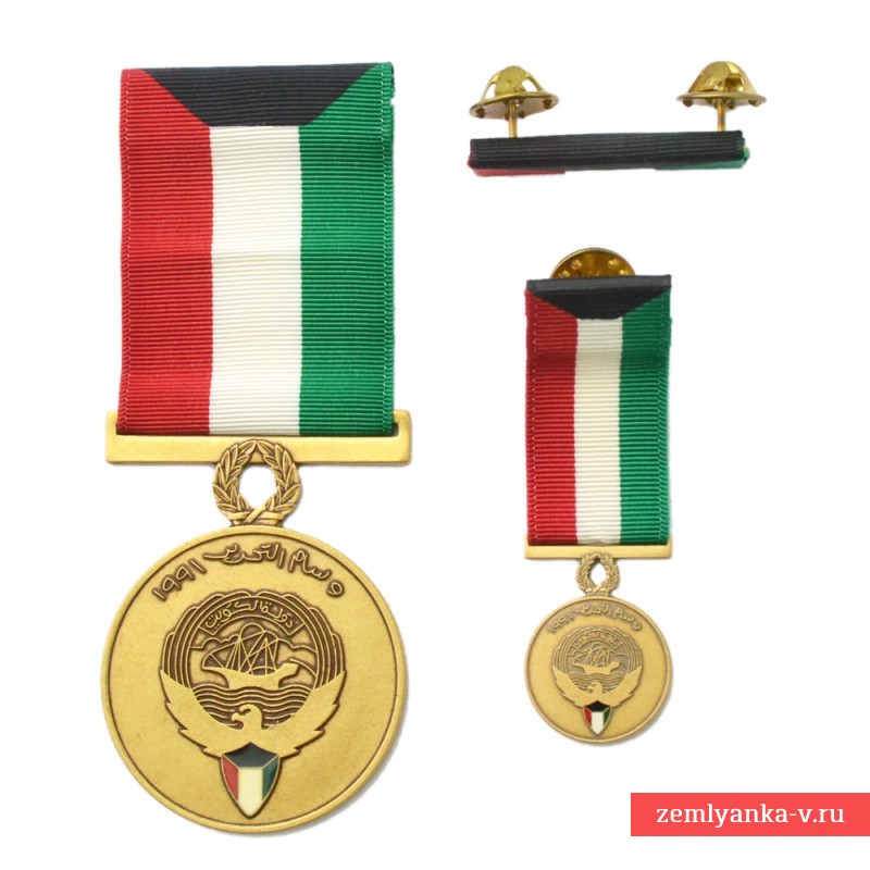 Кувейт. Медаль «За освобождение Кувейта», 5 класс, в комплекте с планкой и миниатюрой