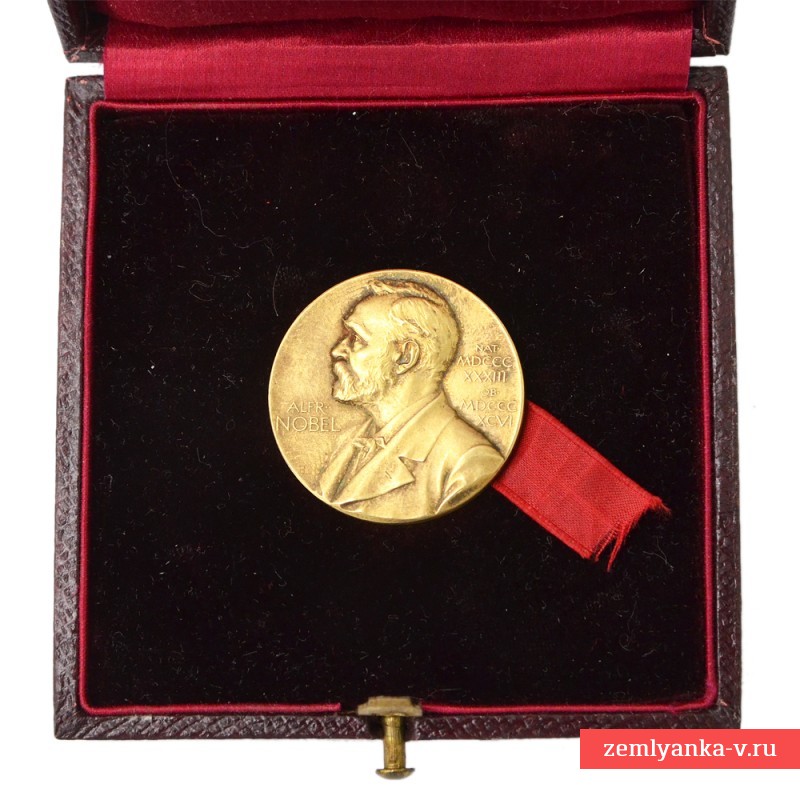 Малая нобелевская медаль, в футляре