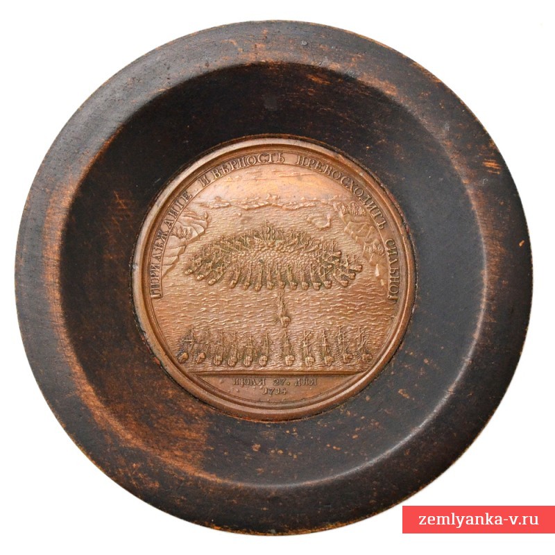Медаль в память сражения при Гангуте 1714 г.