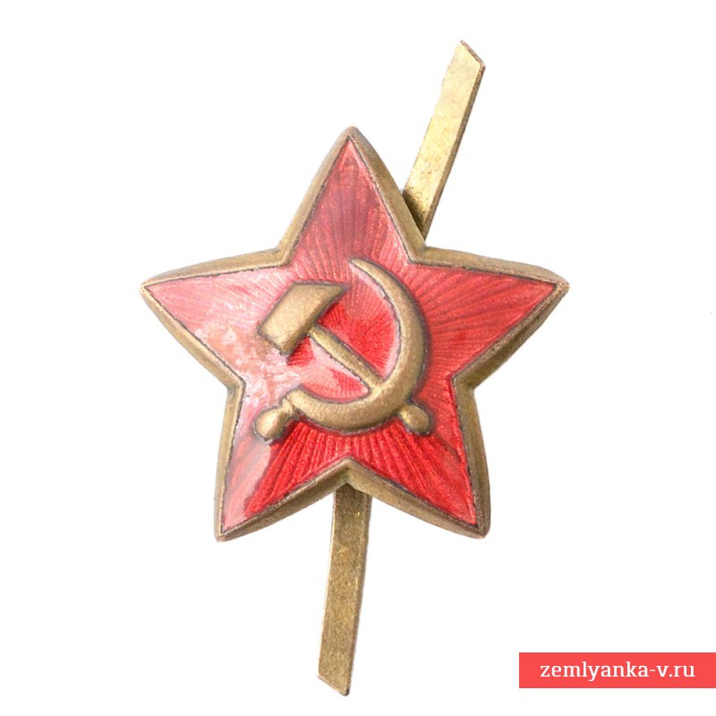 Звезда на пилотку солдата советской армии