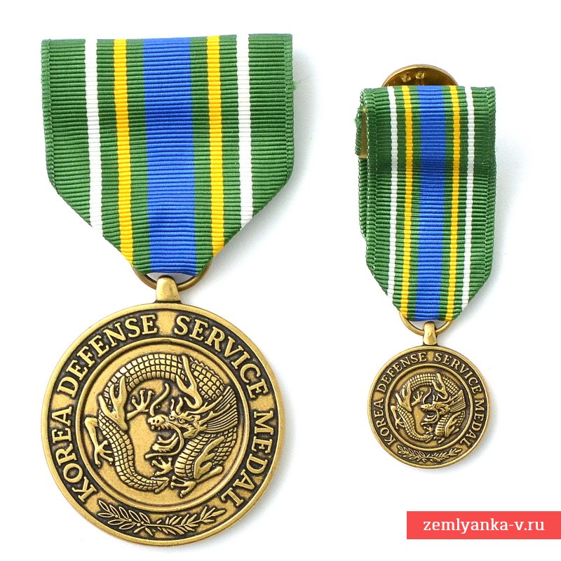 Медаль за службу по обороне Кореи, с миниатюрой