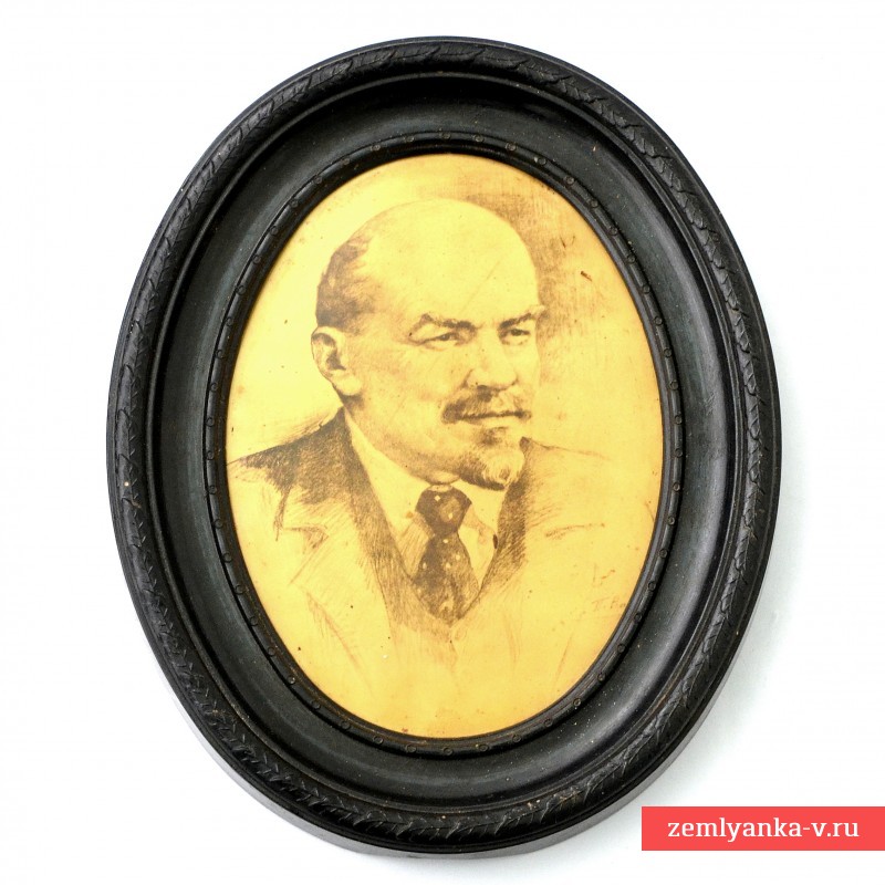 Портрет  В.И. Ленина в деревянной раме