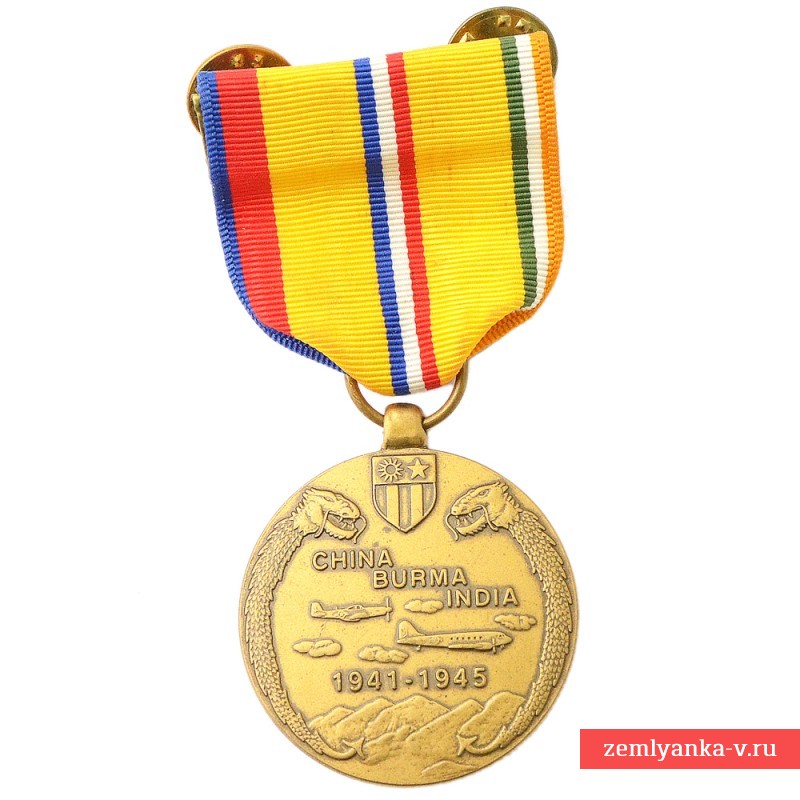 Медаль в память 50-летия окончания военной кампании в Китае, Бирме и Индии 1941-45 гг