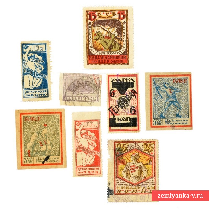 Лот почтовых марок первых лет советской власти