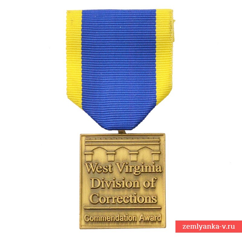 Медаль Службы исполнения наказаний Западной Вирджинии "За отличие"