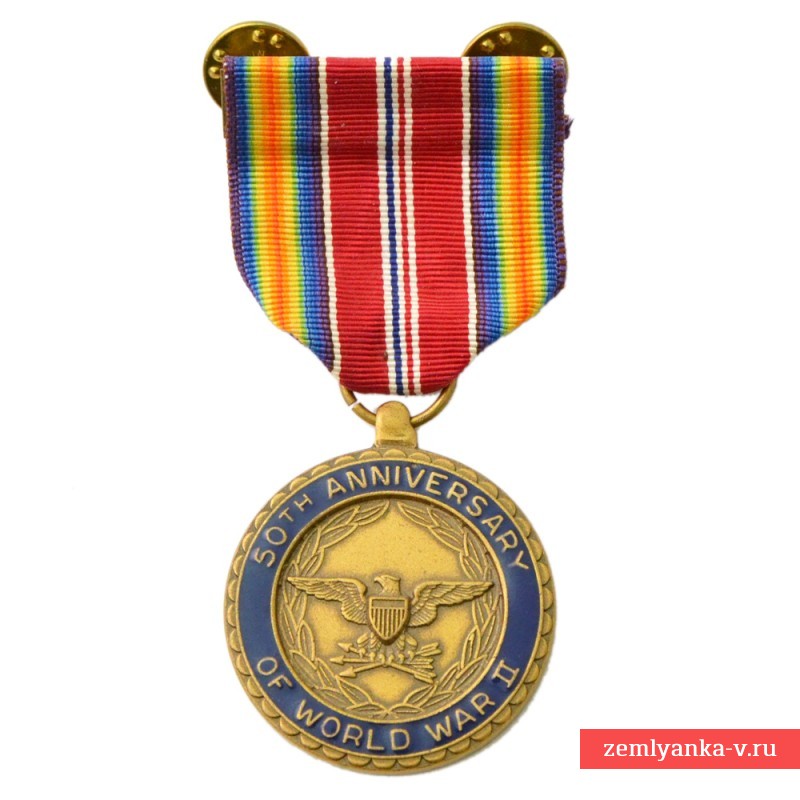 Медаль в память 50-ой годовщины окончания II Мировой войны. США