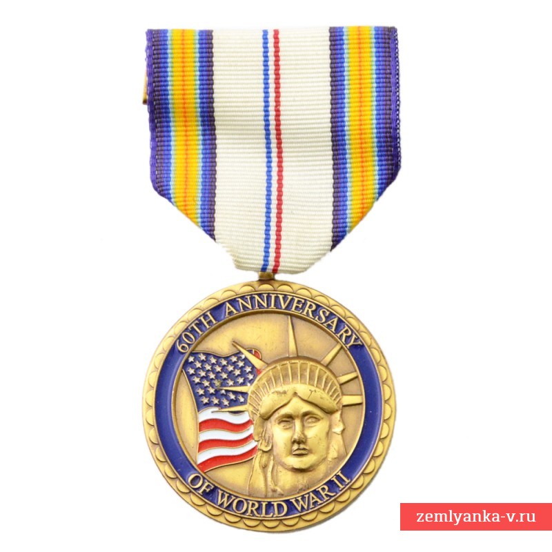 Медаль в память 60-ой годовщины окончания II Мировой войны