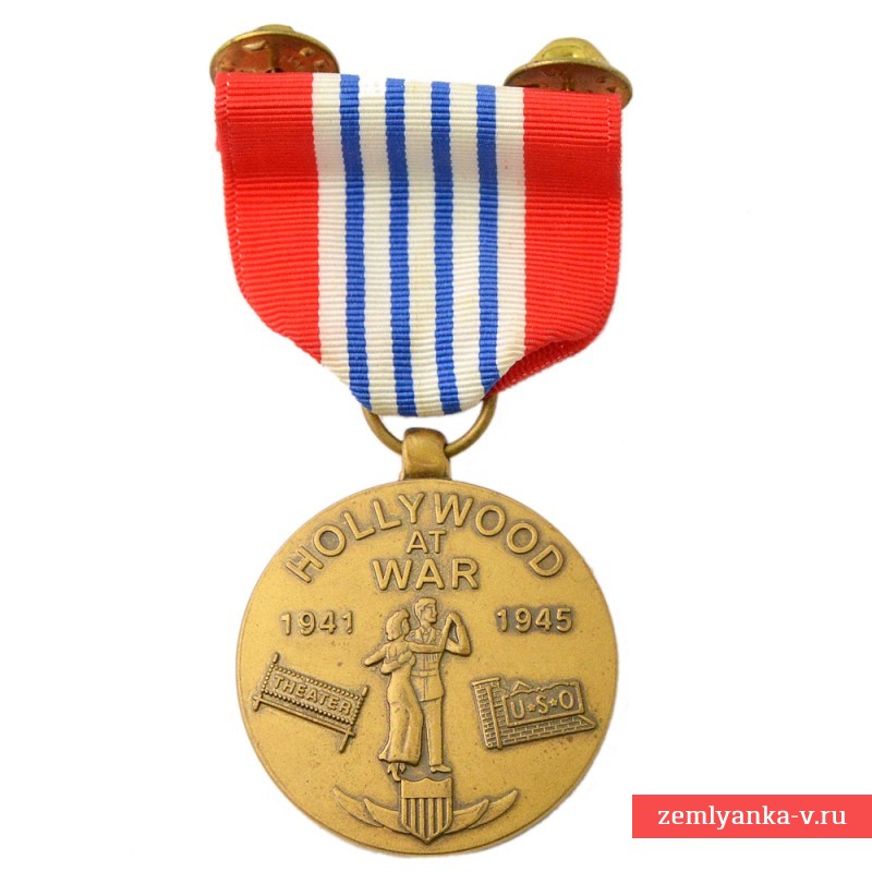 Памятная медаль США. «Голливуд на войне»