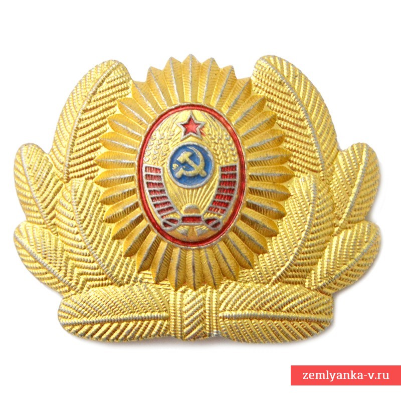 Кокарда образца 1977 года для сотрудников МВД СССР 