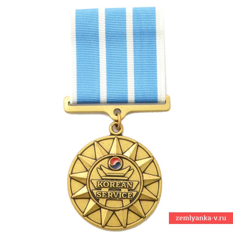 Медаль Национальной гвардии штата Нью-Джерси за службу в Корее