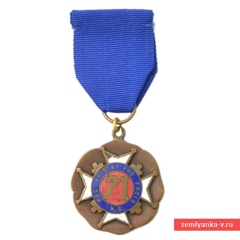 Медаль 71-го полка Национальной гвардии штата Нью-Йорк за бег на ½ мили, 1920 г.