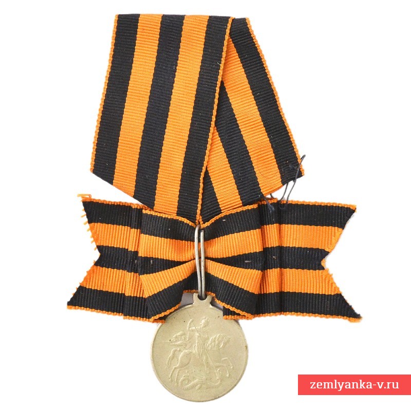 Медаль «За храбрость» 3 ст. №272768 периода Временного правительства